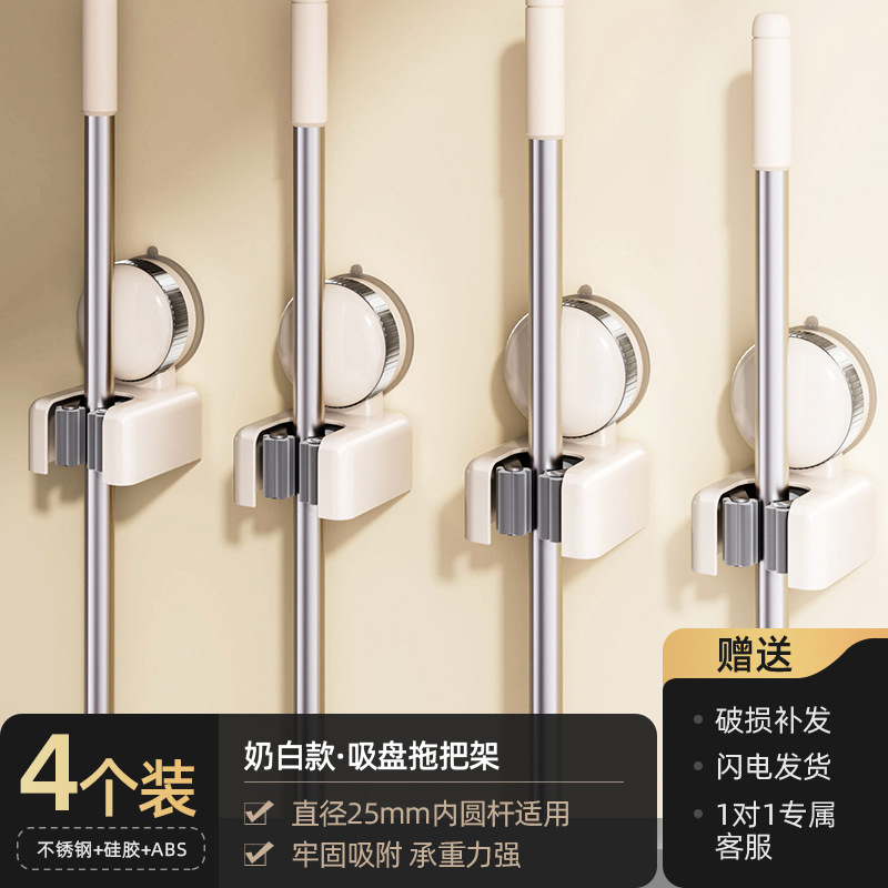 Single mop clip - off-white *4
