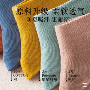 Pure Cotton Crew <b>Socks</b> Women Solid Color Breathable Sweat Absorbing Autumn <b>Winter</b> Style - Product Image 2