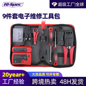 Kit d'outils de réparation réseau haute performance avec pince à sertir, testeur RJ45 et dénudeur de fils pour l'installation de câbles - Product Image 5