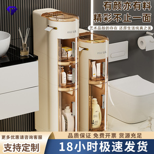 Ohfsk Plastic Storage Cart 3 Tier With Wheels For Bathroom Multi Functional Drawer Organizer - Product Image 5