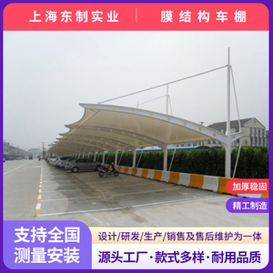 Carport Tension Membrane Structure Steel Frame PVC Coated Flat <b>Roof</b> Waterproof Car Parking <b>Canopy</b> Modern Design - Product Image 5