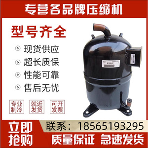 Compresseur de réfrigération HYZL CB100 AAD201A012B pour équipement de climatisation, de refroidissement et de chauffage - Product Image 5