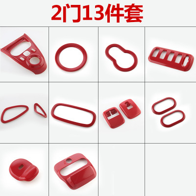 Juego de 13 piezas para puerta doble.