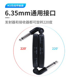 M3 Wireless Audio Transmitter For Electric Guitar 2.4G High Fidelity Low Latency <b>Music</b> <b>Instrument</b> Accessory - Product Image 3