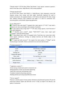 Mezcladora Tipo Tanque de Agua, Capacidad de Solubilización de Agua 136L, Capacidad de Almacenamiento de Lodos 250L, Satisface Diversas Necesidades de Ingeniería de Construcción - Product Image 3