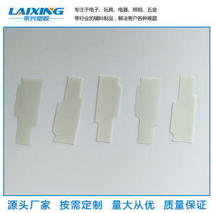 Laixing Pet Insulation <b>Washer</b> Flat Plain Plastic General Industry Use - Product Image 3