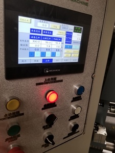 Ultrasónica de la etiqueta Plastik de A4 máquina de corte longitudinal - Product Image 6