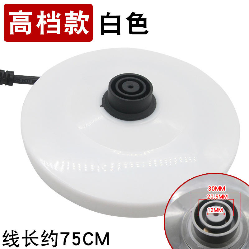 Chassis type D [White]