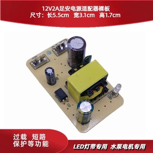 แหล่งจ่ายไฟแบบสวิตชิ่ง 12V 2A AC-DC แบบเอาต์พุตเดี่ยว สำหรับกล้องวงจรปิด พร้อมระบบป้องกันไฟฟ้าลัดวงจร - Product Image 2