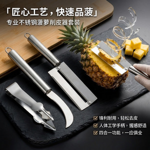 Stainless Steel Peeler Set 4 Pieces Multi Function <b>Fruit</b> <b>Vegetable</b> <b>Tool</b> For Pineapple Sugarcane Eye Remover With Tweezers - Product Image 5