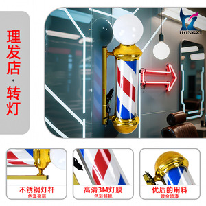 <b>Led</b> Rotating Light Blue White Round Waterproof Outdoor Hair Salon <b>Sign</b> Commercial Use - Product Image 2