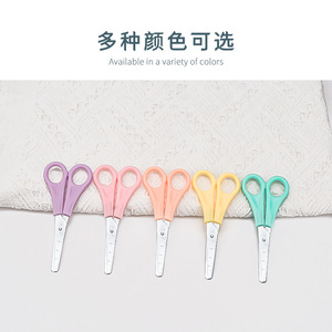 Craft Scissors With Ruler 5cm Stainless Steel For DIY Kids Safety Cutting - Product Image 3