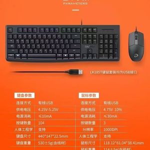 Dareu Lk185t Wired <b>Keyboard</b> And Mouse Set <b>Usb</b> Full Size Membrane For Desktop Laptop Office Home Use - Product Image 1