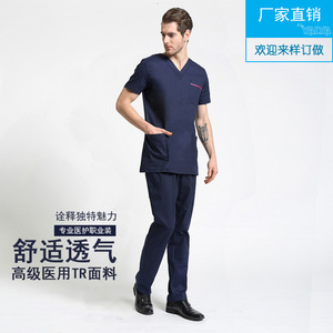 Factory direct sales of Korean-style hospital uniforms, doctor and nurse uniforms, <b>hand</b> <b>scrub</b> uniforms, dental and cosmetic - Product Image 4