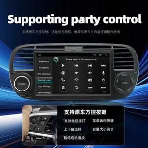 2 + 32GB Android 12 7 pouces OLED Autoradiographie GPS DSP WIFI Mirror Link Portable pour <span class=keywords><strong>Fiat</strong></span> <span class=keywords><strong>500</strong></span> 2007-2015 Noir/Blanc - Product Image 2