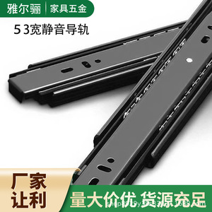 Three Section <b>Drawer</b> <b>Slides</b> 240mm Length 35mm Width 0.8mm Thickness Side Mount Cold Rolled Steel For Wardrobe Cabinet - Product Image 3