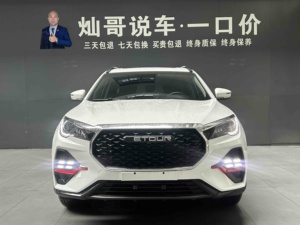 Auto Usado 2023 JETOUR X70 1.5T DCT Edición Lu Guan SUV de 7 Plazas - Product Image 4