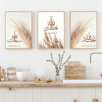 Allah Pampa Herbe Bohème Poster Calligraphie Islamique Impression Murale Peinture Arabe Toile Art Photos Salon Décoration Intérieure