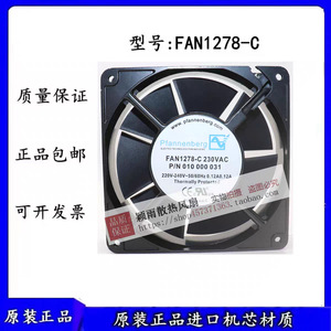 Ventilador Pfannenberg FAN1278-C 230VAC 220V-240V Motor AC de Uso Comercial - Product Image 5