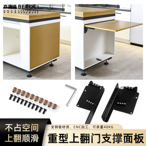 Betoci Flip-Up Panel Support Bracket Black Iron Durable Furniture Connector For Table Bar Counter Extension - Product Image 5