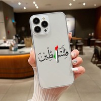 Coque de téléphone portable en silicone souple et élégante pour iPhone 11 12 13 14 15 16 17 Pro Max, thème Palestine Liberté, étui de téléphone design