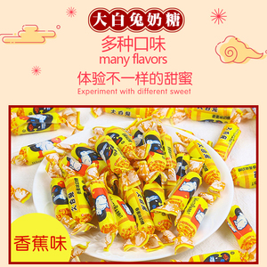 <span class=keywords><strong>Caramelos</strong></span> de Toffee White Rabbit con Sabor a Café, 2.5 kg, Venta al por Mayor en China, <span class=keywords><strong>Caramelos</strong></span> Skittle, Gomitas - Product Image 6