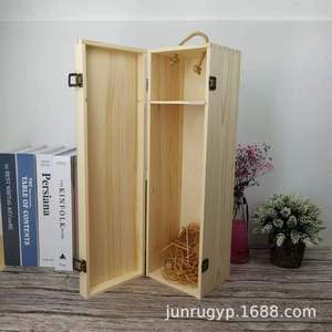 Caja de Madera para Vino, Rectangular, de Pino, con Cierre, para Regalo o Artesanía, Grosor de 0.8mm, Se Aceptan Pedidos Personalizados - Product Image 4