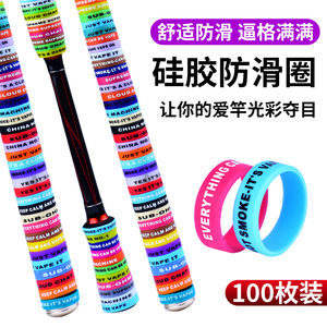Giant Fin King Fishing Rod Handle Wrap Silicone Anti Slip Grip Lure Rod Protective Cover - Product Image 3