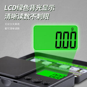 เครื่องชั่งแบบพกพา 1000 กรัม 0.01 กรัมเครื่องชั่งดิจิตอลสำหรับเครื่องประดับพร้อมจอแสดงผลจอแอลซีดีแบ็คไลท์สีเขียวเครื่องชั่งอิเล็กทรอนิกส์ขนาดเล็กที่ใช้แบตเตอรี่ - Product Image 3
