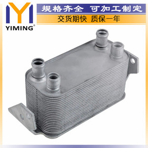 <b>Radiator</b> PBC500051 For Land Rover Range Rover Sport L320 4.2L Water Cooled Replacement Part - Product Image 2