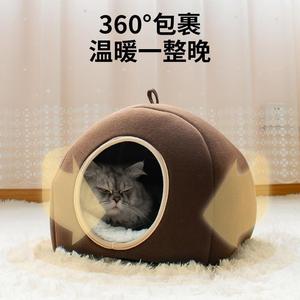 PaiPai Cat Winter Warm Cat <b>Bed</b> Oval Coffee Brown Removable Washable Soft <b>Comfortable</b> Pet <b>Bed</b> for Cats - Product Image 2