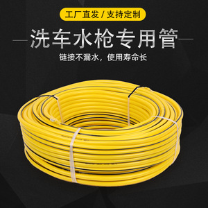 Tuyau PVC, épaisseur paroi 1,5 mm, longueur 200 m, pour l'arrosage du jardin et le lavage de voiture - Product Image 5