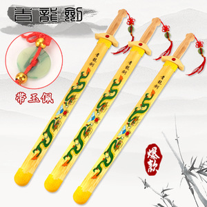 Épée de dragon azurée en bambou avec pendentif en jade pour enfants de 4 à 13 ans, arme de jeu unisexe - Product Image 1