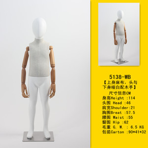 OEM personalizado maniquí hombres niños brazo articulado de niños - Product Image 2
