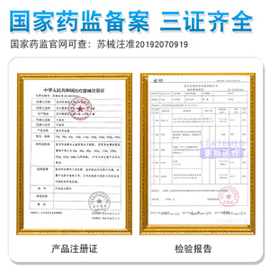 Gel conducteur Shenghui 100g pour électrodes EEG, usage neurodiagnostique - Product Image 3