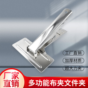 Pince à tissu CL-70 en métal, dispositif de maintien de tissu mobile pour outils de coupe et de couture, pièces d'équipement de traitement de vêtements - Product Image 4