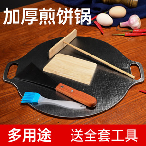Pancake Frying Pan Iron Griddle Round Durable Non Stick For Household And Commercial Use - Product Image 5