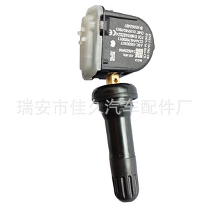 Yoshihisa <b>Tpms</b> Sensor Ev6t1a180cb 433mhz External For Ford Tire Pressure Monitoring - Product Image 3