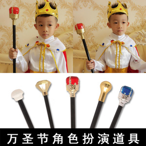 ไม้กายสิทธิ์ของเล่นเด็กฮาโลวีนเจ้าชายเจ้าหญิงราชินีพลาสติกอุปกรณ์ประกอบบทบาทสำหรับทุกเพศ - Product Image 5