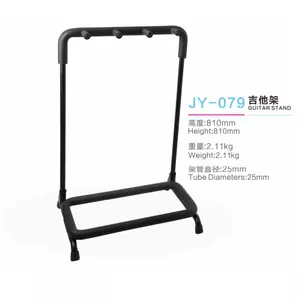 Hidelok JY-079 Iron Guitar Strap Display Stand Folding Guitar Foot Stand For Three Guitars