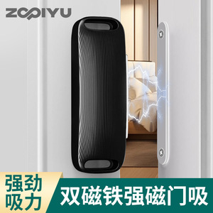 Yuezhi - Ferme-porte magnétique pour armoire, en alliage de zinc, installation sans perçage, aimant puissant, style luxe léger - Product Image 3