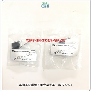 อิมิ นอร์เกรน คิวเอ็ม/27/2/1 ขายึดสวิตช์แม่เหล็กสำหรับกระบอกลม - Product Image 4