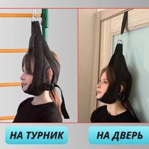 Attelle de traction cervicale transfrontalière 8,5 pouces, style œil-œil, en polyester, avec raccord en acier inoxydable, pour soutien du cou à domicile - Product Image 4