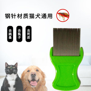 Pet Flea Comb Stainless Steel Green For Dog Grooming Convenient Use - Product Image 5