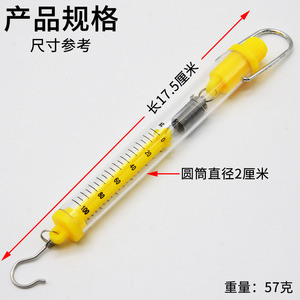 Medidor de fuerza cilíndrico, 1N Newton meter, J14006, equipo para experimentos de física en escuelas secundarias, instrumento de enseñanza de mecánica. - Product Image 4