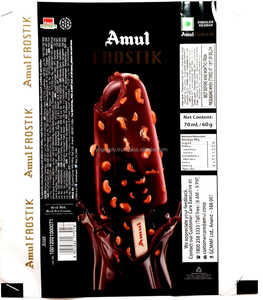 แผ่นพลาสติก PET/Met BOPP แบบพิมพ์ได้ตามต้องการ สำหรับโซลูชันบรรจุภัณฑ์อาหารแบบยืดหยุ่น - Product Image 5