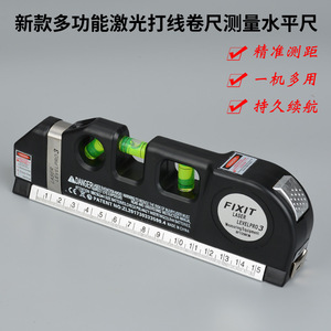 ระดับเลเซอร์ Levelpro3 520 นาโนเมตร แสงสีแดงและสีเขียว สำหรับตกแต่งบ้าน งานไม้ DIY - Product Image 5