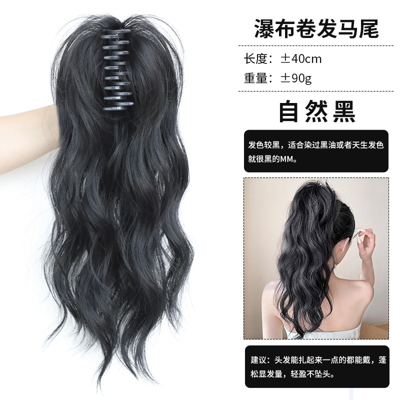 HJ406 [Noir naturel]