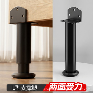 L-Shaped Telescopic Furniture <b>Legs</b> Heavy Duty Cold-Rolled Steel Minimalist Design For Bed Cabinet Sofa <b>Table</b> - Product Image 1