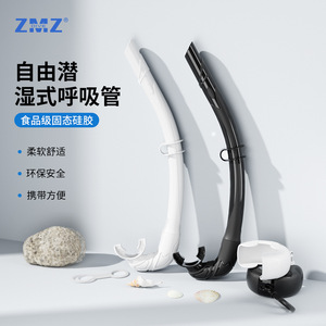 ZMZ Snorkel pliable en silicone intégral, confortable, non toxique, équipement de plongée unisexe - Product Image 1